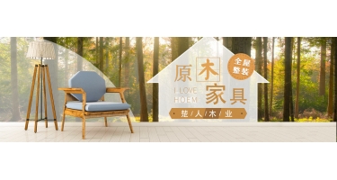 全房定制：打造理想家居的“一站式”解决方案